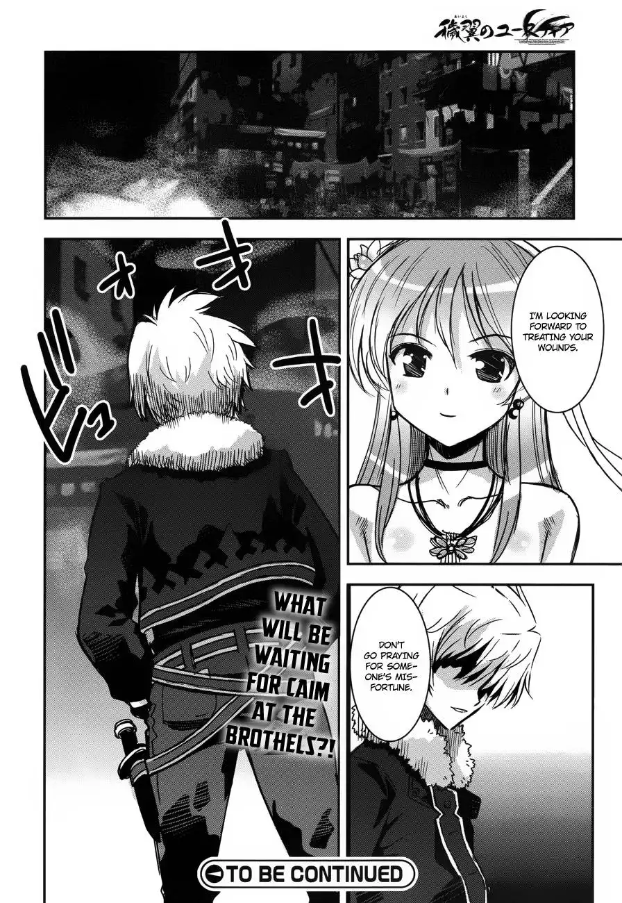 Aiyoku no Eustia Chapter 2 25